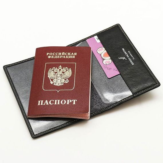 прописка в Вязьме